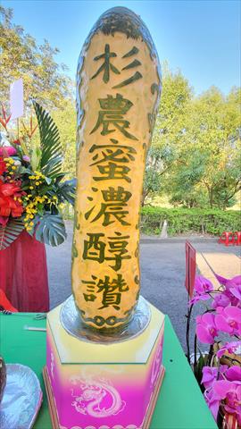 生產者圖片