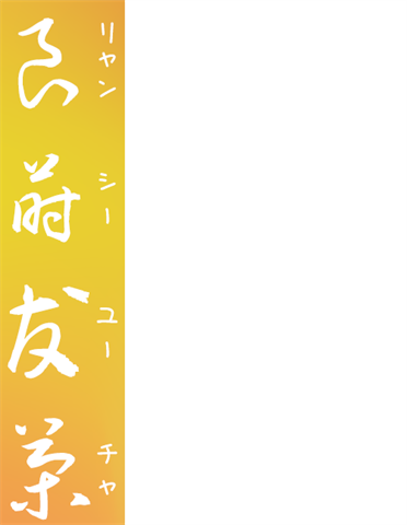 生產者圖片