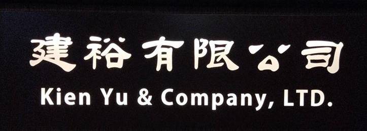 生產者圖片