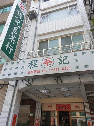 生產者圖片