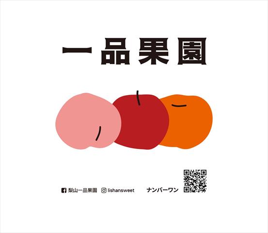 生產者圖片
