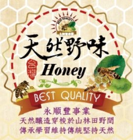 生產者圖片