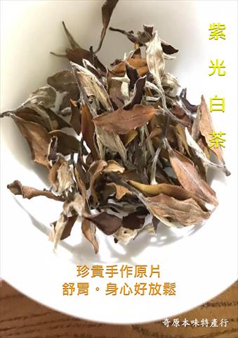 生產者圖片