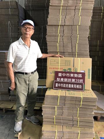 生產者圖片