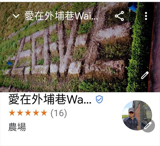 生產者圖片