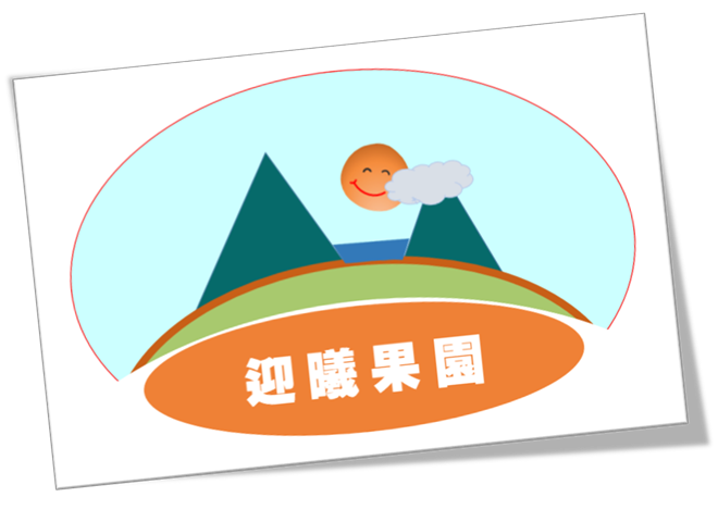 生產者圖片
