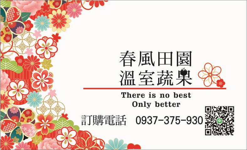 生產者圖片