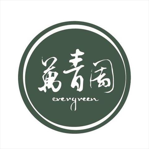 生產者圖片