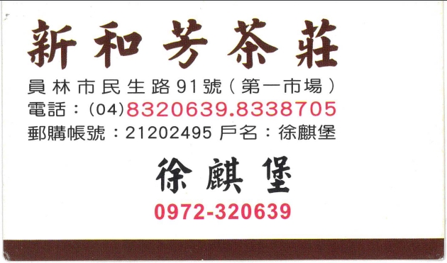 生產者圖片