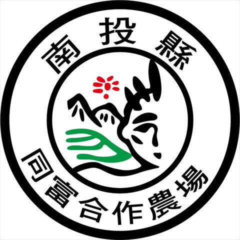 生產者圖片