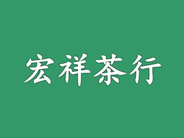 生產者圖片