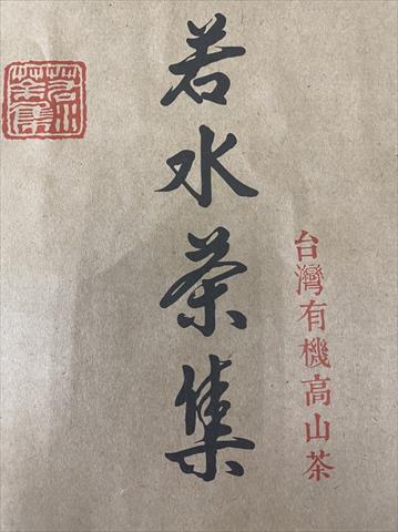 生產者圖片