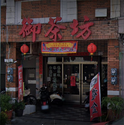 生產者圖片