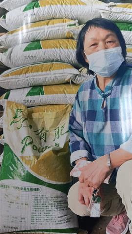 生產者圖片