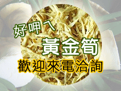 生產者圖片
