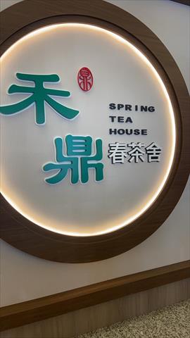 生產者圖片