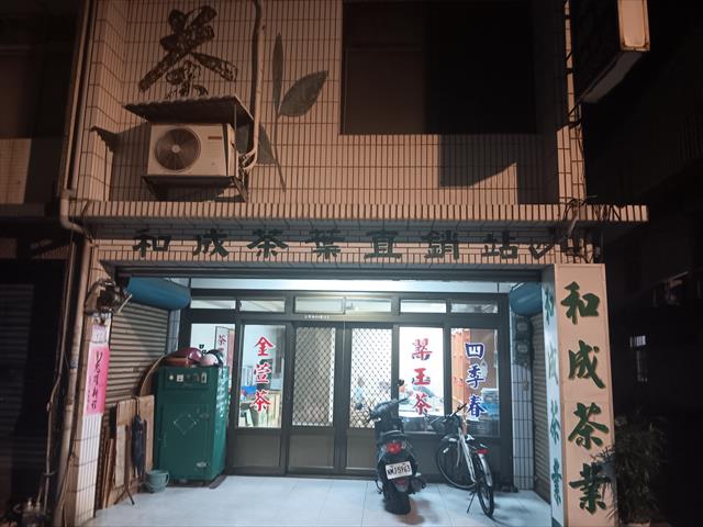 生產者圖片