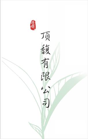 生產者圖片