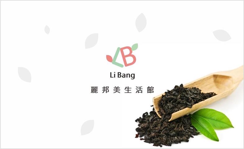 生產者圖片