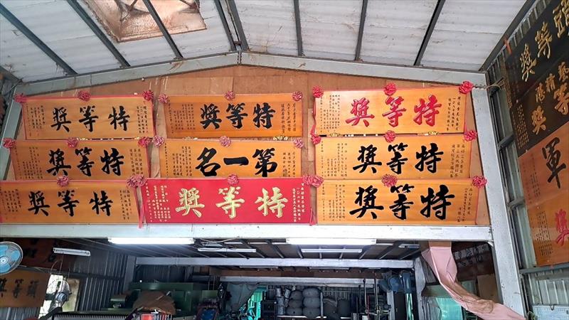 生產者圖片