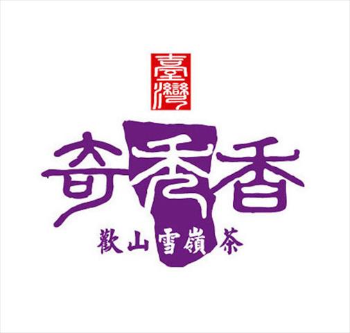 生產者圖片