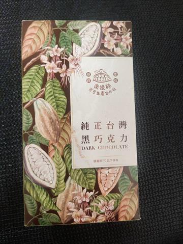 生產者圖片