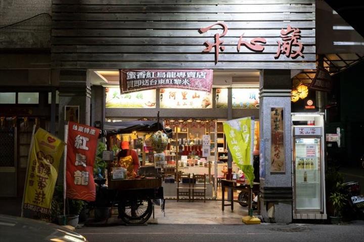 生產者圖片