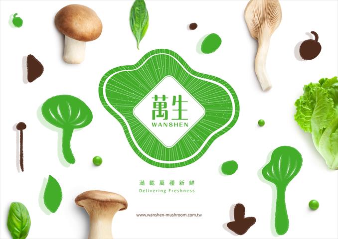 生產者圖片