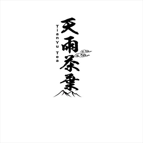 生產者圖片