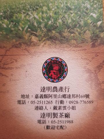 生產者圖片