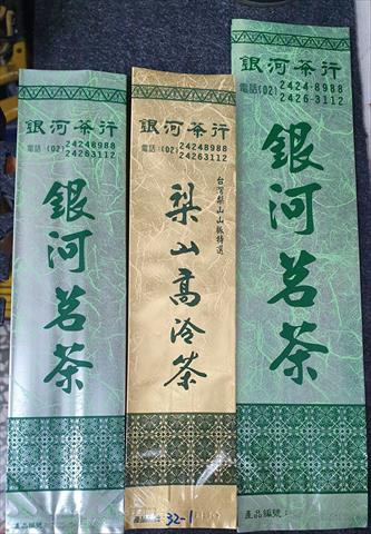生產者圖片