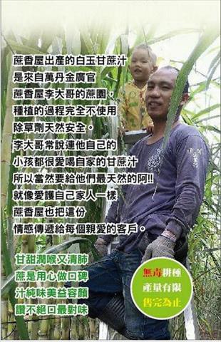 生產者圖片
