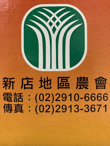 生產者圖片