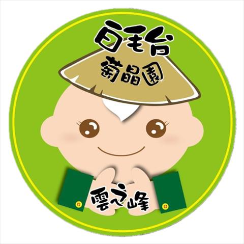 生產者圖片