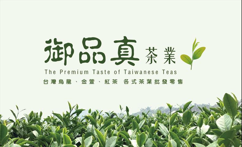 生產者圖片