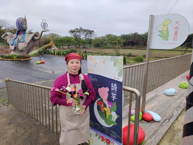 生產者圖片