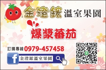 生產者圖片