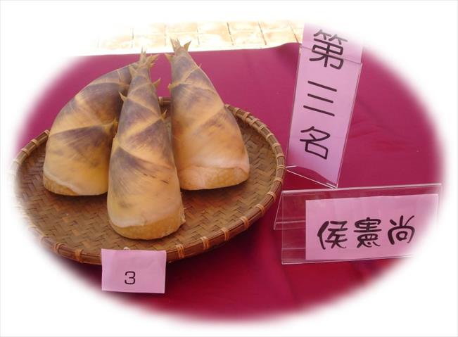 生產者圖片