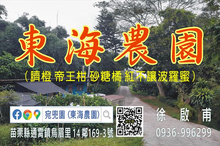 生產者圖片