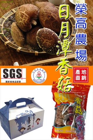 生產者圖片