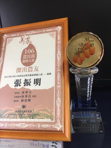 生產者圖片