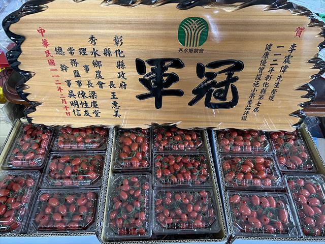 生產者圖片