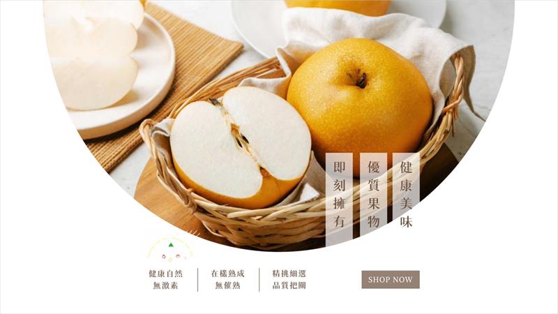 生產者圖片