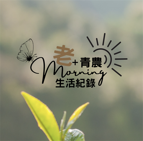 生產者圖片
