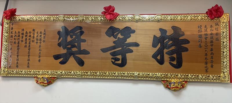 生產者圖片