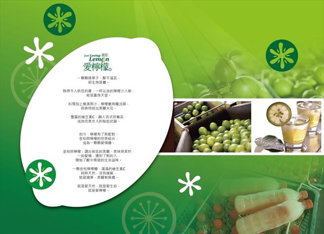 生產者圖片