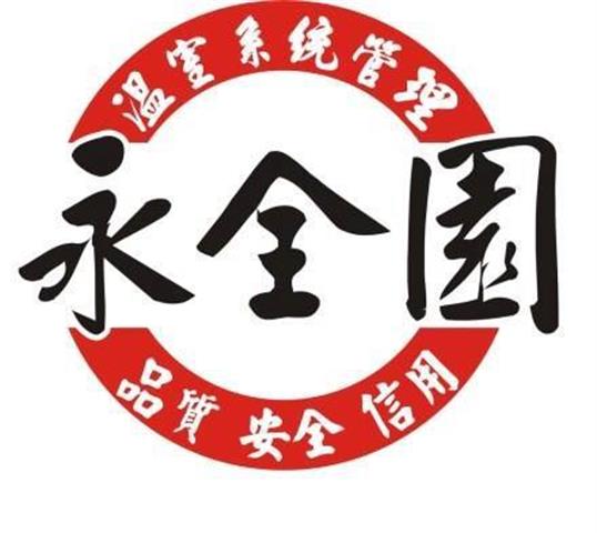 生產者圖片