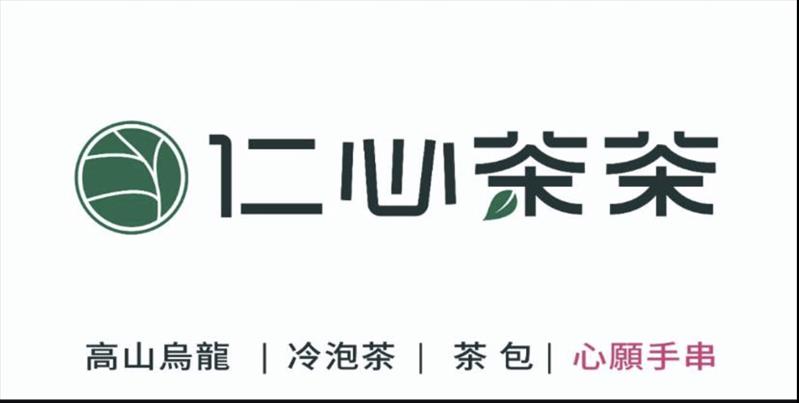 生產者圖片