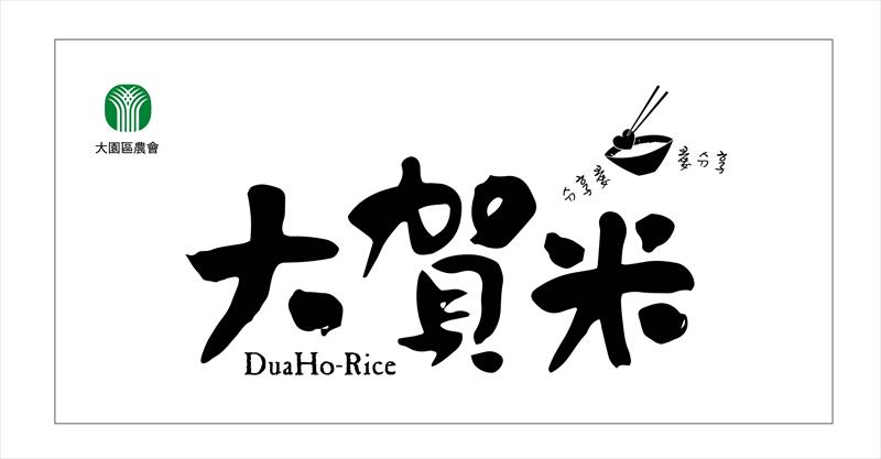 生產者圖片