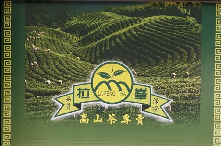 生產者圖片